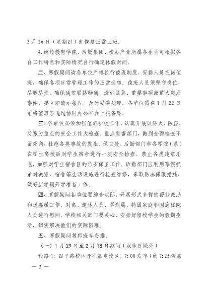 素人无码