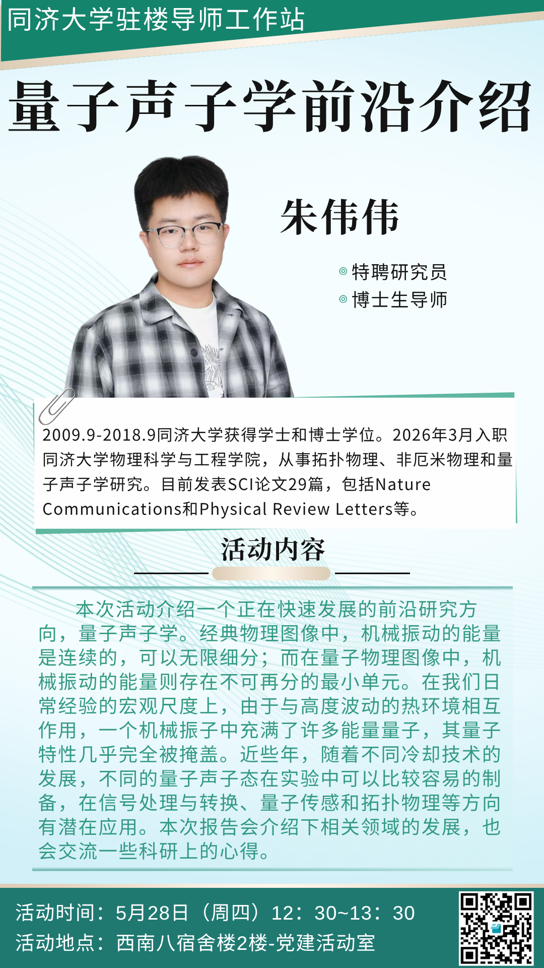 素人无码