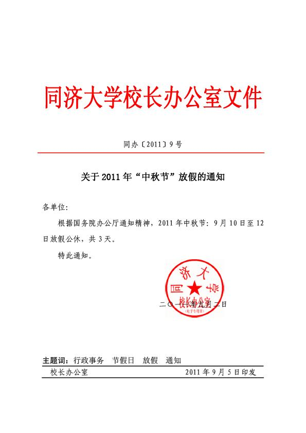 素人无码