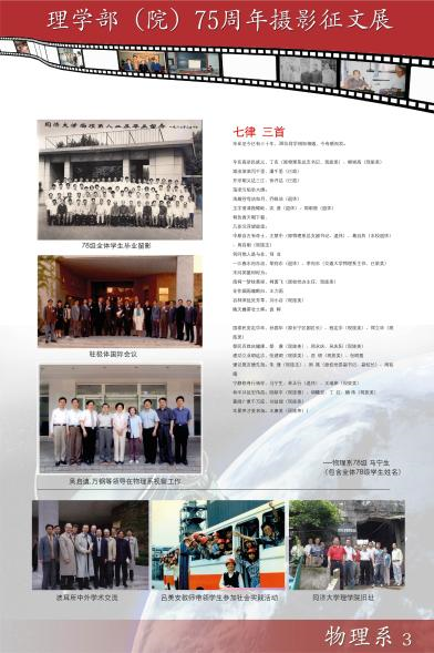 素人无码