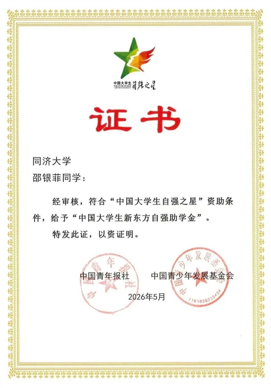素人无码