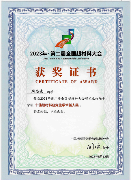 素人无码