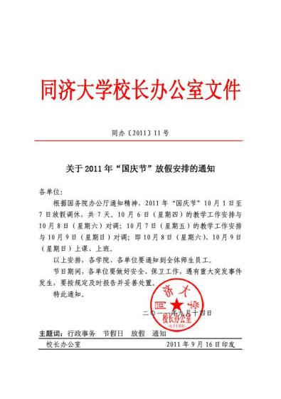 素人无码